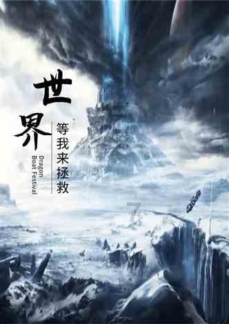 探索世界,尽在女方家里嫌弃男孩岁数小怎么回答?蜗牛问答平台