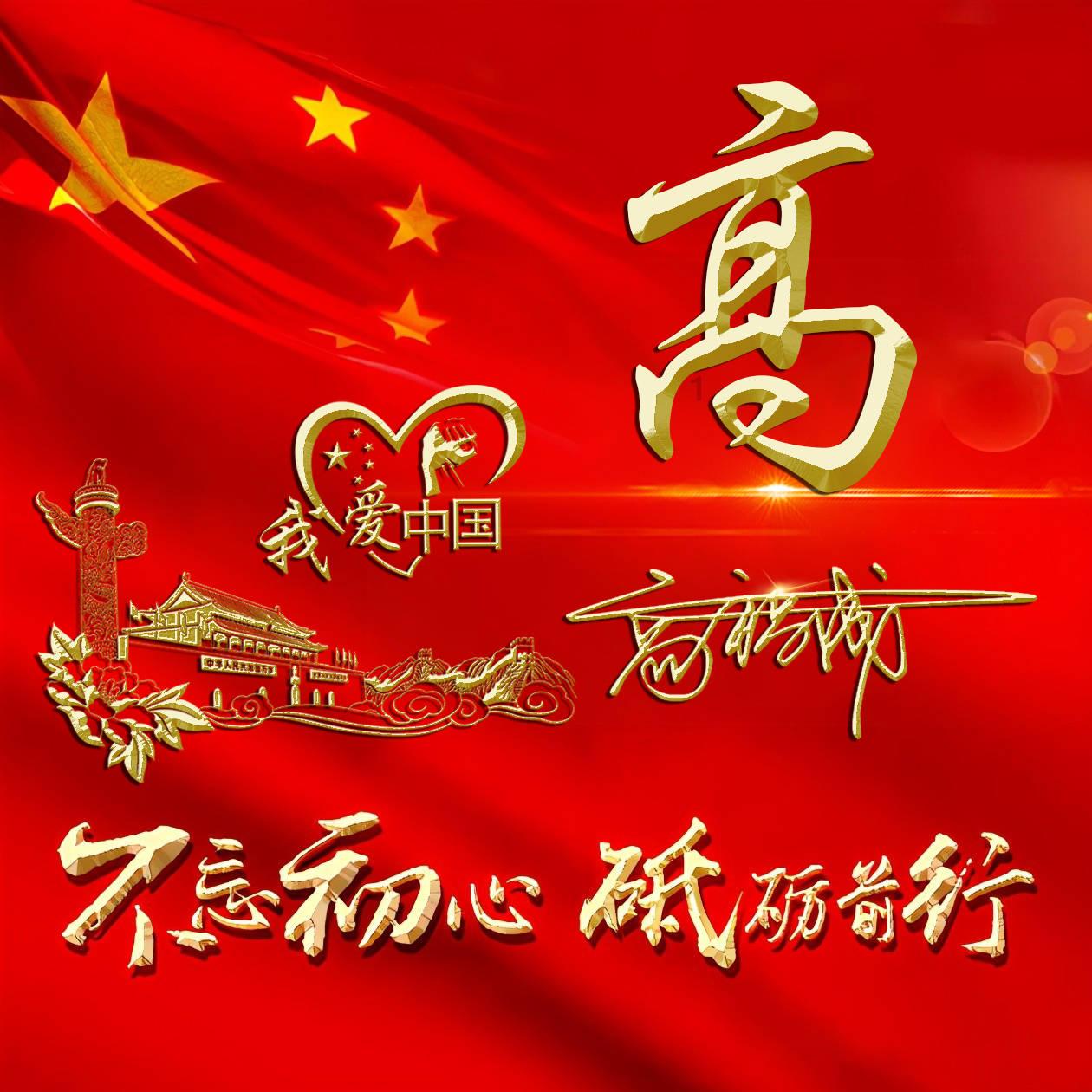 hahabet梦想